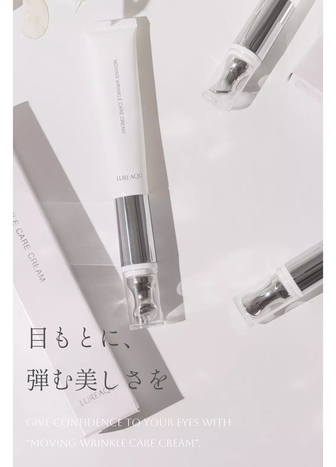 WiLLA（ウイルエー）リクールムービングリンクケアクリーム